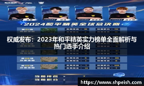 bwin必赢国际