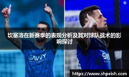 bwin必赢国际