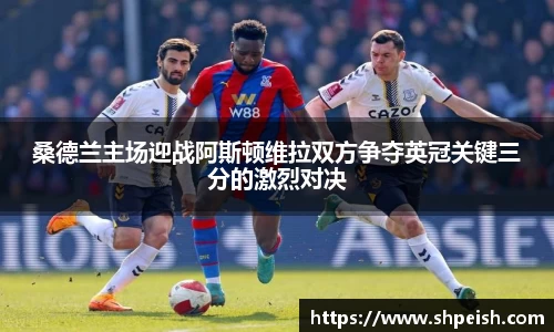 bwin必赢国际