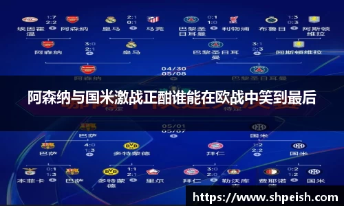 bwin必赢国际