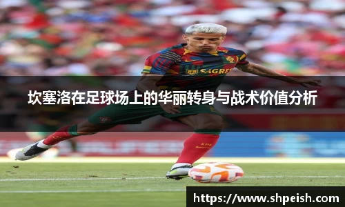 bwin必赢国际