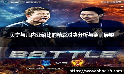 bwin必赢国际