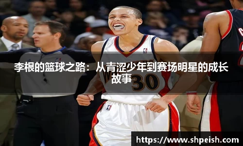 bwin必赢国际
