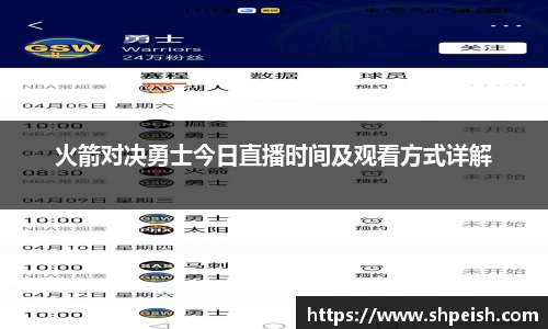 bwin必赢国际